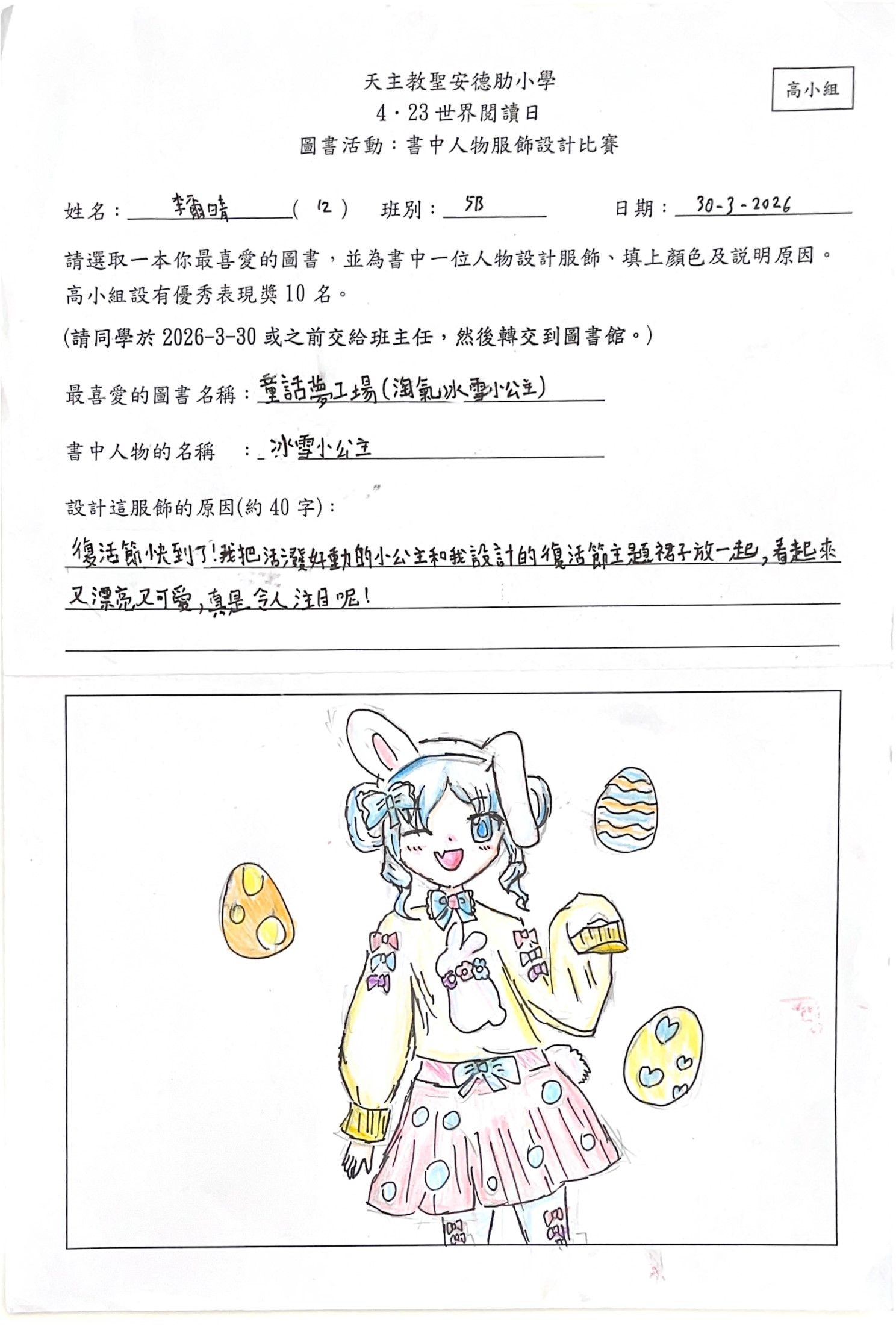 第14頁